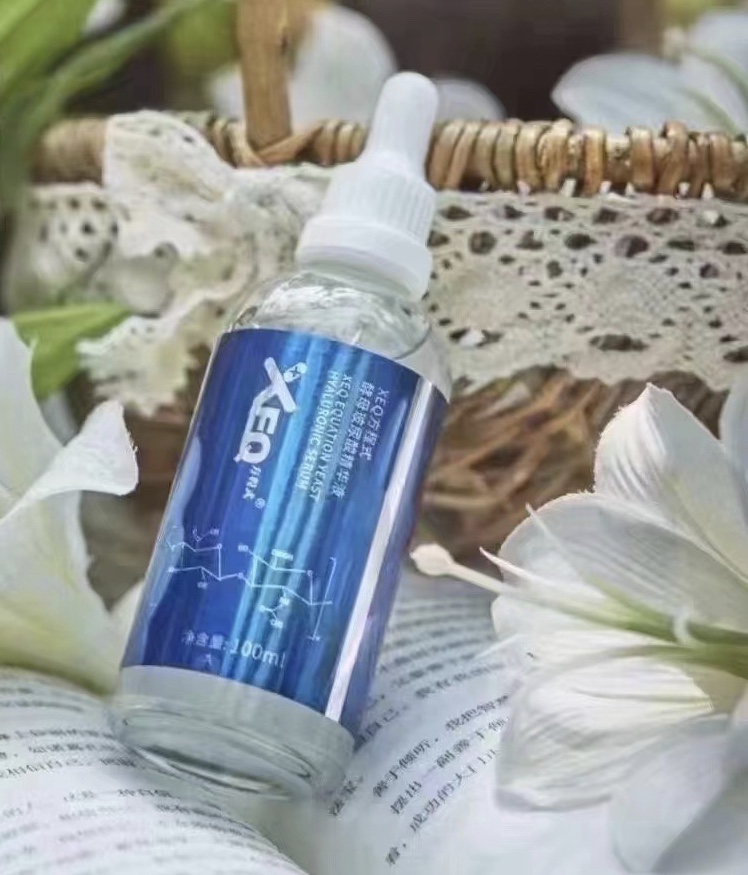 德沃XEQ方程式酵母玻尿酸精华液100ml 护肤品滋润补水保湿