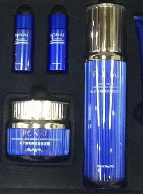 珀奈鱼子酱系列鱼子酱奢宠 柔肤水补水保湿提亮护肤品套装面霜