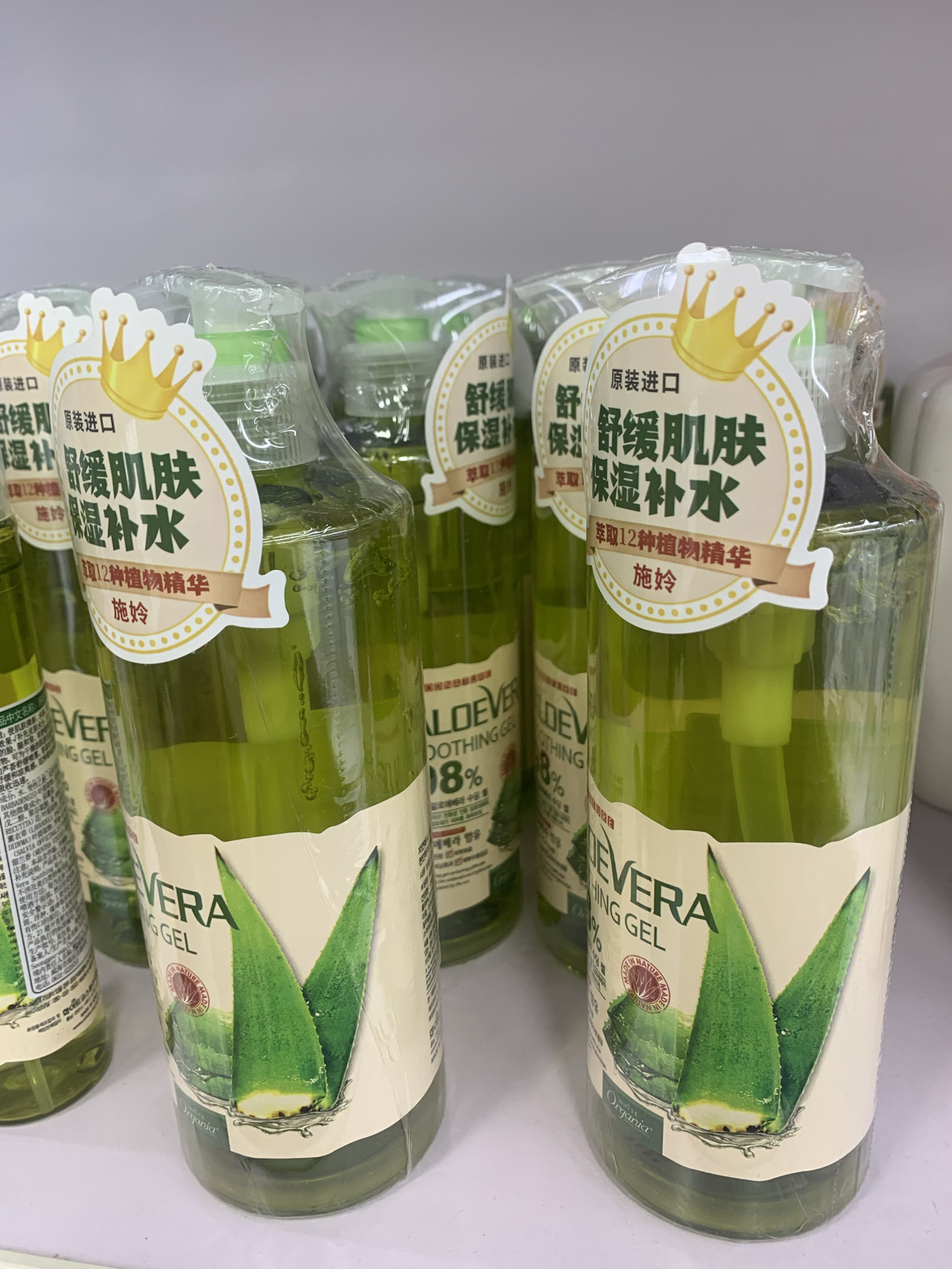 韩国原装进口施姈98%芦荟舒缓保湿喷雾 晒后补水爽肤水凝胶面膜