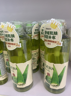 韩国原装进口施姈98%芦荟舒缓保湿喷雾 晒后补水爽肤水凝胶面膜