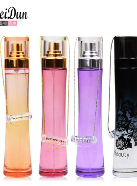 美顿beauty系列香水正品经典丽人
