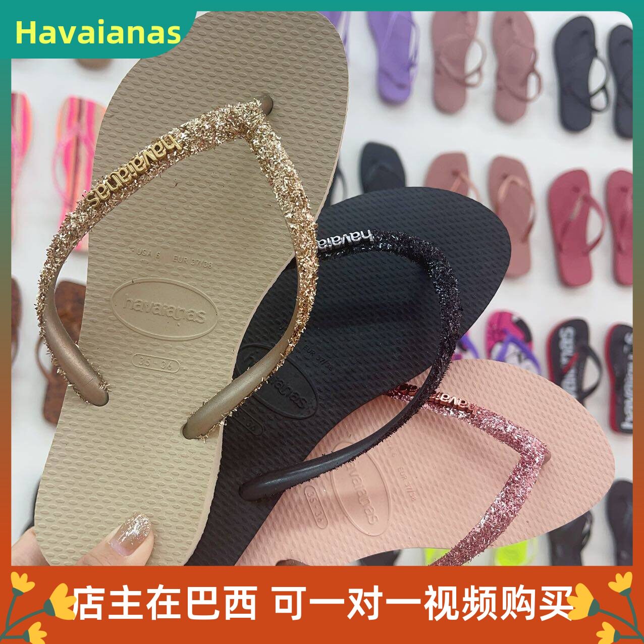 巴西havaianas纯色slim哈瓦那人字拖女外穿防滑浴室拖鞋夹脚凉拖