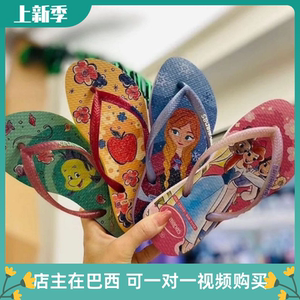 专柜新品24款havaianas巴西哈瓦那防滑女儿童橡胶人字拖鞋夏沙滩