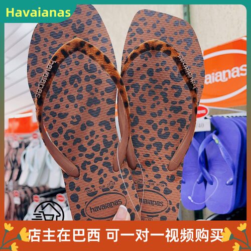 havaianas豹纹平底防滑人字拖