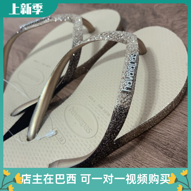 新款havaianas人字拖哈瓦那拖鞋女夏外穿slim沙滩防滑舒适耐磨