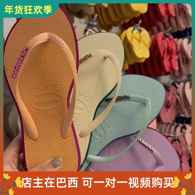 Gigi同款平底人字拖防滑拼色休闲