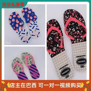 瘦版 短带防滑沙滩鞋 平底哈瓦那 Flat人字拖女款 现货巴西Havaianas