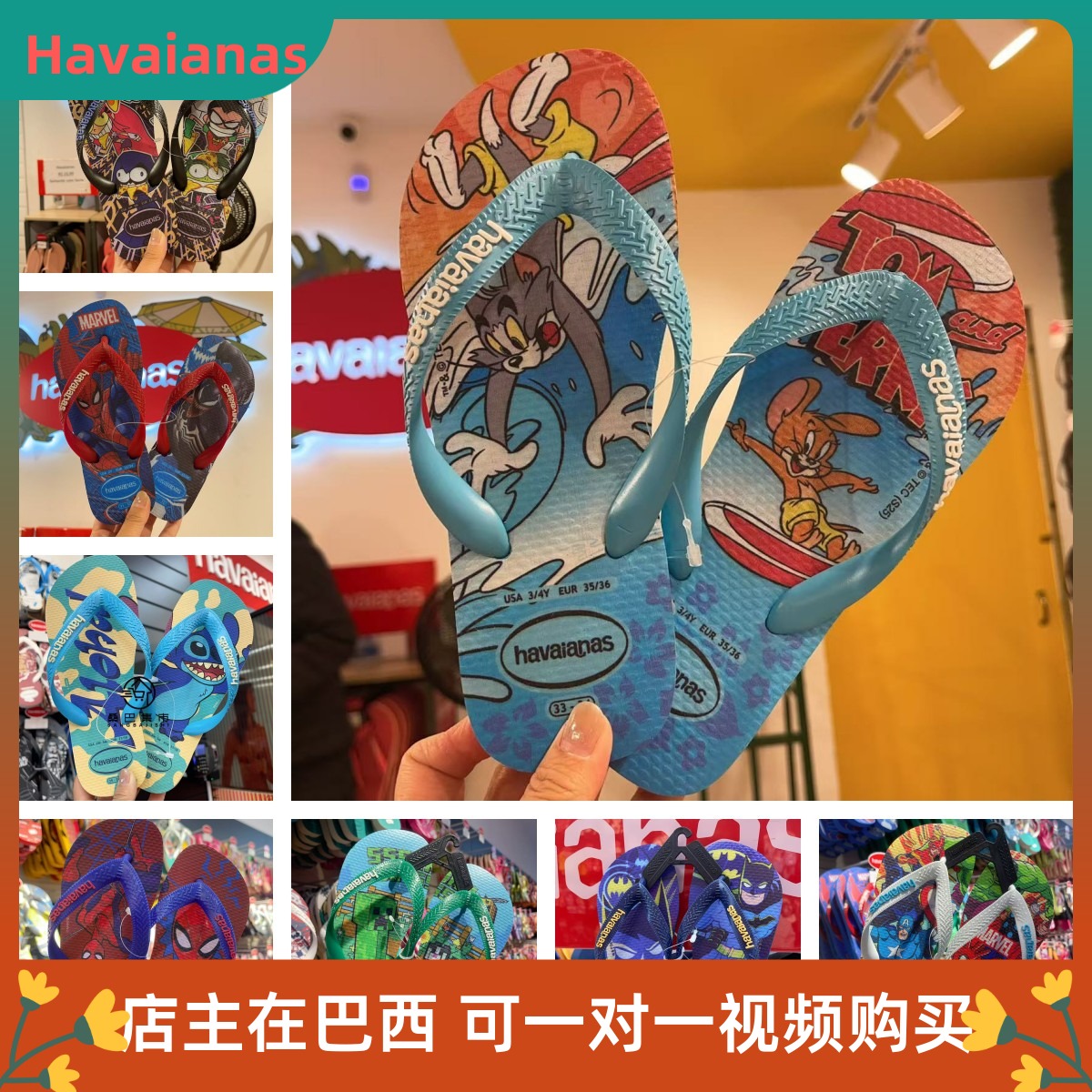 havaianas人字拖防滑橡胶