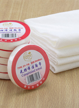细艺神奇旅行出差多用途压缩毛巾