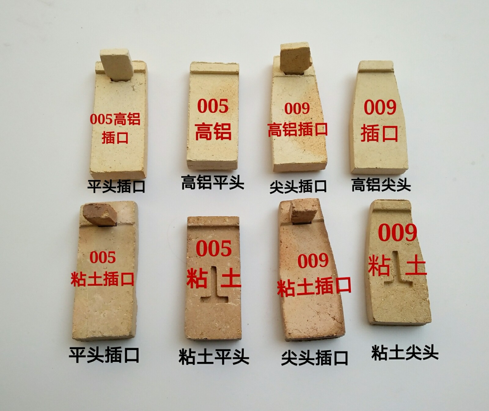 高铝搁丝砖 炉丁砖 丁字砖 耐火砖 耐火材料 规格120x50x20