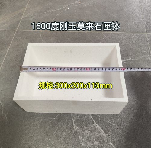 1600度刚玉莫来石匣钵 高温匣钵坩埚 耐火匣钵 实验匣钵耐火材料