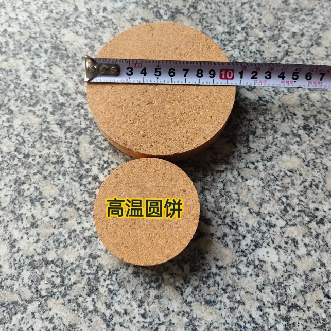 高温小圆饼 高温垫脚 高温耐火砖 小圆饼耐火砖 耐火砖圆垫高温砖 - 实物图