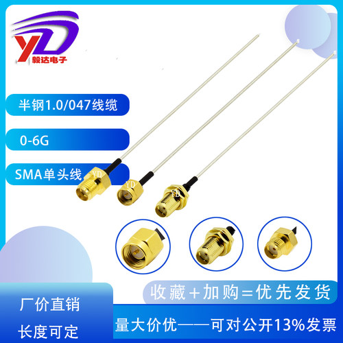 半钢螺牙加长环剥机箱连接公母头