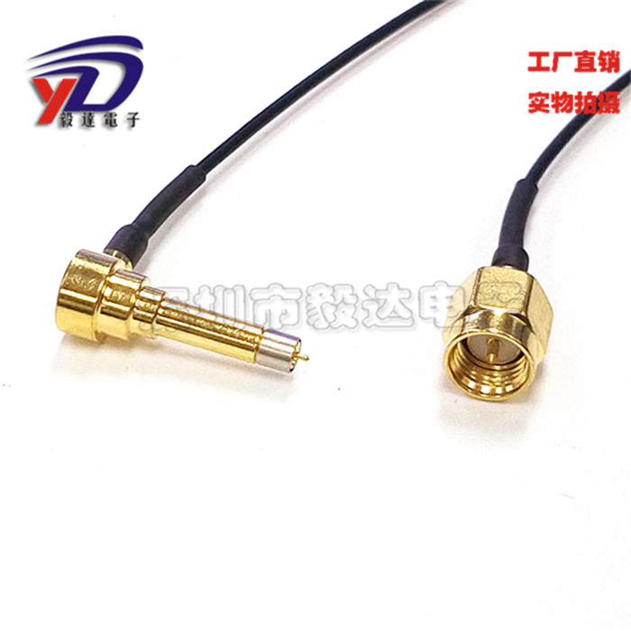 RF1.37手机测试黑线C2.0测试头C2公头90度弯头/SMAJ公头30CM正品