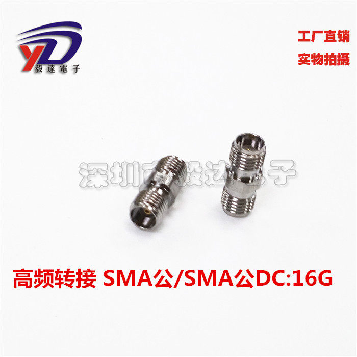 RF高频射频头SMA转接SMAKKSMA母转母双通头外孔DC16G测试专用正品