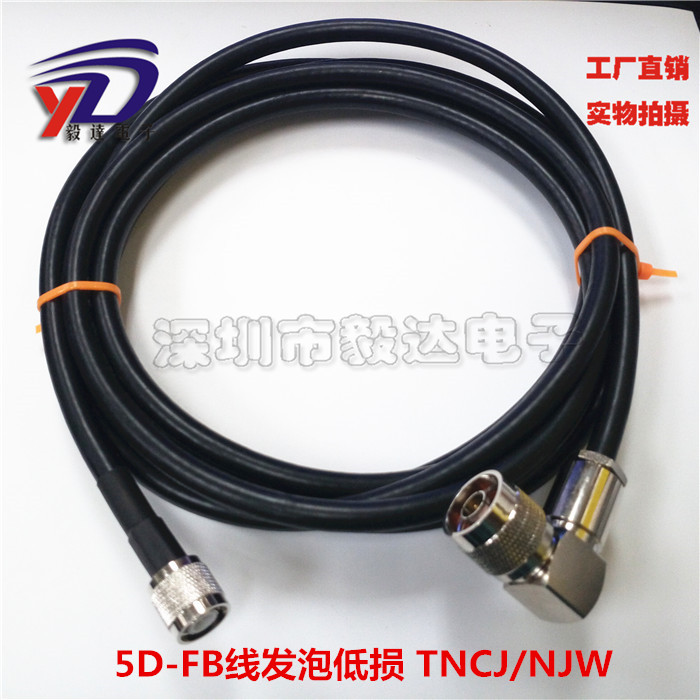 RF射频线5DFB发泡低损线缆TNC公转N型90度弯公头装配式1M纯铜正品