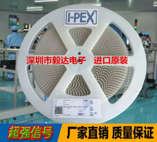 原装 台湾IPEX一代板端镀金IPX天线贴片座子公针20279UFL接头正品