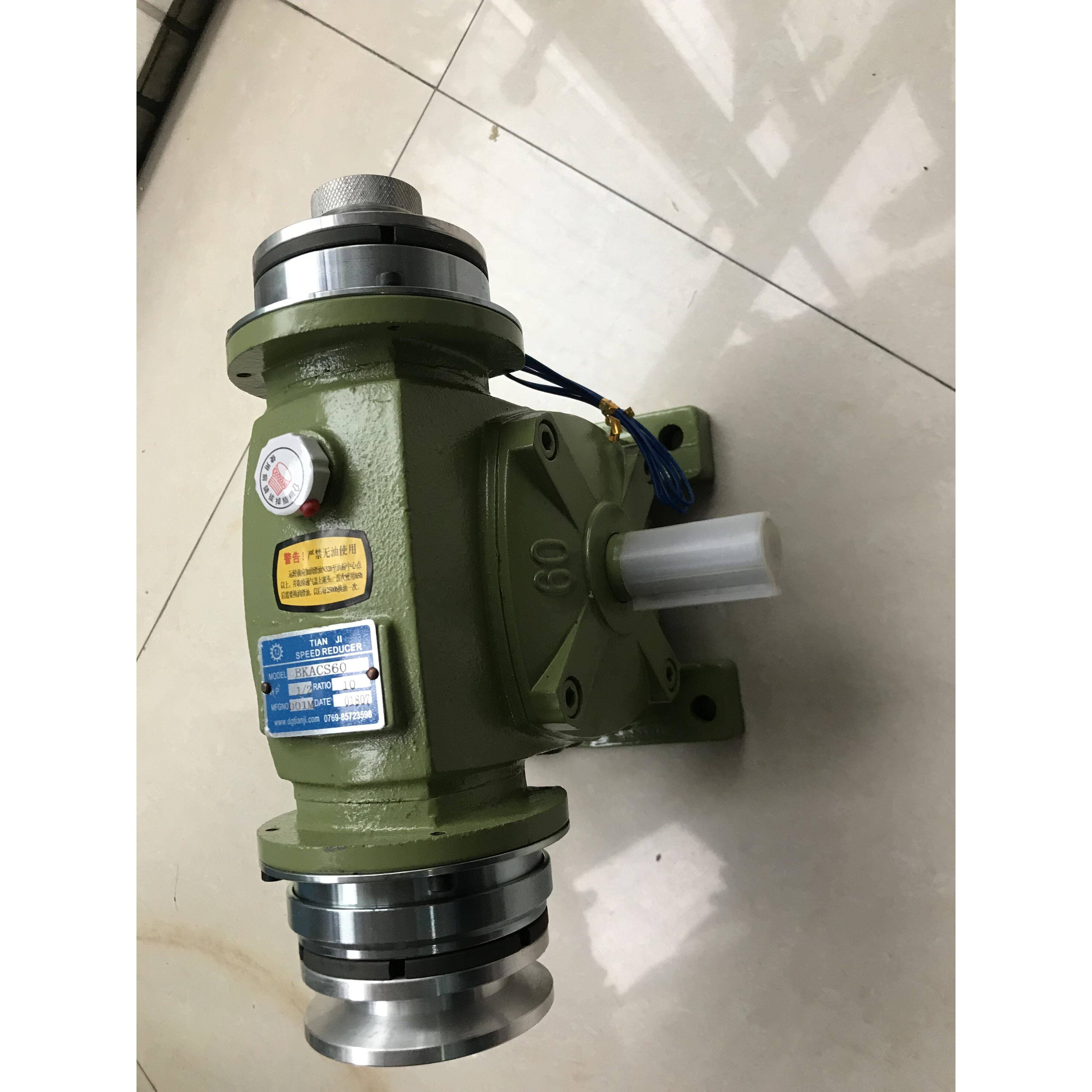 TIAN JI減速機(jī)BKACS60,1/2HP-RATIO:10比BKACS80-1HP-30比貼角機(jī)