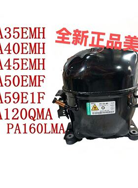 美芝GMCC全新R290压缩机 SA35 SA40 SA45 SA50 SA59 SA65 PA80等