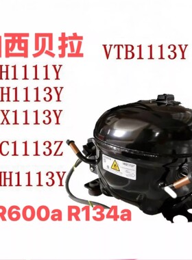 R600全新加西贝拉VTH1113Y VNX1113Y VTB1113Y VMH1113Y VNC1113Z