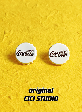 CICI小众设计个性可乐瓶盖耳钉美式复古创意白色无性别耳饰男女