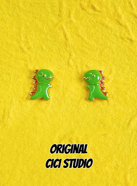 CICI小恐龙耳钉小巧简约卡通绿色童趣潮韩国气质元气少女百搭耳饰