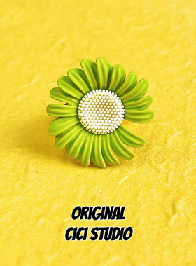 CICI小众设计高级感多巴胺合金小雏菊向日葵戒指精致精工开口戒