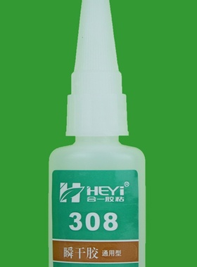 橡胶胶水，橡胶专用胶水，橡胶胶水价格，粘铁和橡胶的胶水HY-308