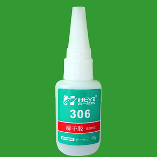 PVC 亚克力 胶水 ABS 灯饰 水晶 306玻璃器皿