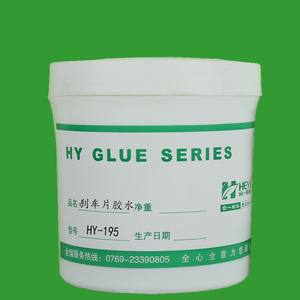 HY-195粘接马达刹车片高温胶水，马达粘金属胶水，刹车片胶粘剂