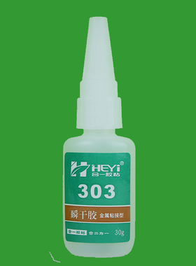 HY-303金属粘接PS瞬干胶，金属粘塑料ABS高强快干胶，金属瞬间胶