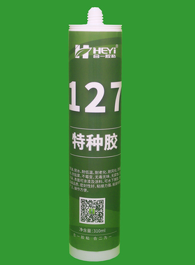 HY-127不锈钢、铝材、镀锌金属制品、玻璃、塑料、陶瓷食品级胶水