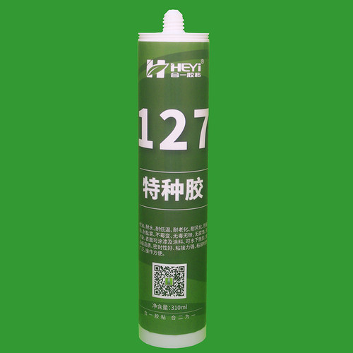 HY-127食品级胶水 食品级粘合剂 食品级胶粘剂 食品级粘合剂 胶水
