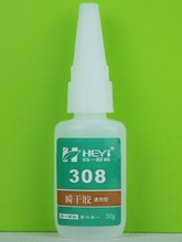 合一HY-308金属粘橡胶胶水,塑胶粘橡胶胶水,硅胶粘橡胶胶水一支