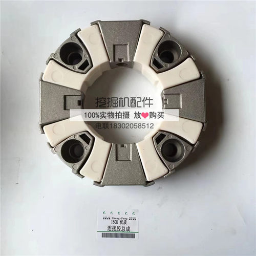 挖掘机适用于ZAX360/R365-9/DH280/350/300连接胶 160H联轴器总成