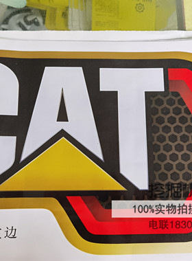 卡特新智能320/323/326/330/336/345/349GC尾部边门大臂贴纸