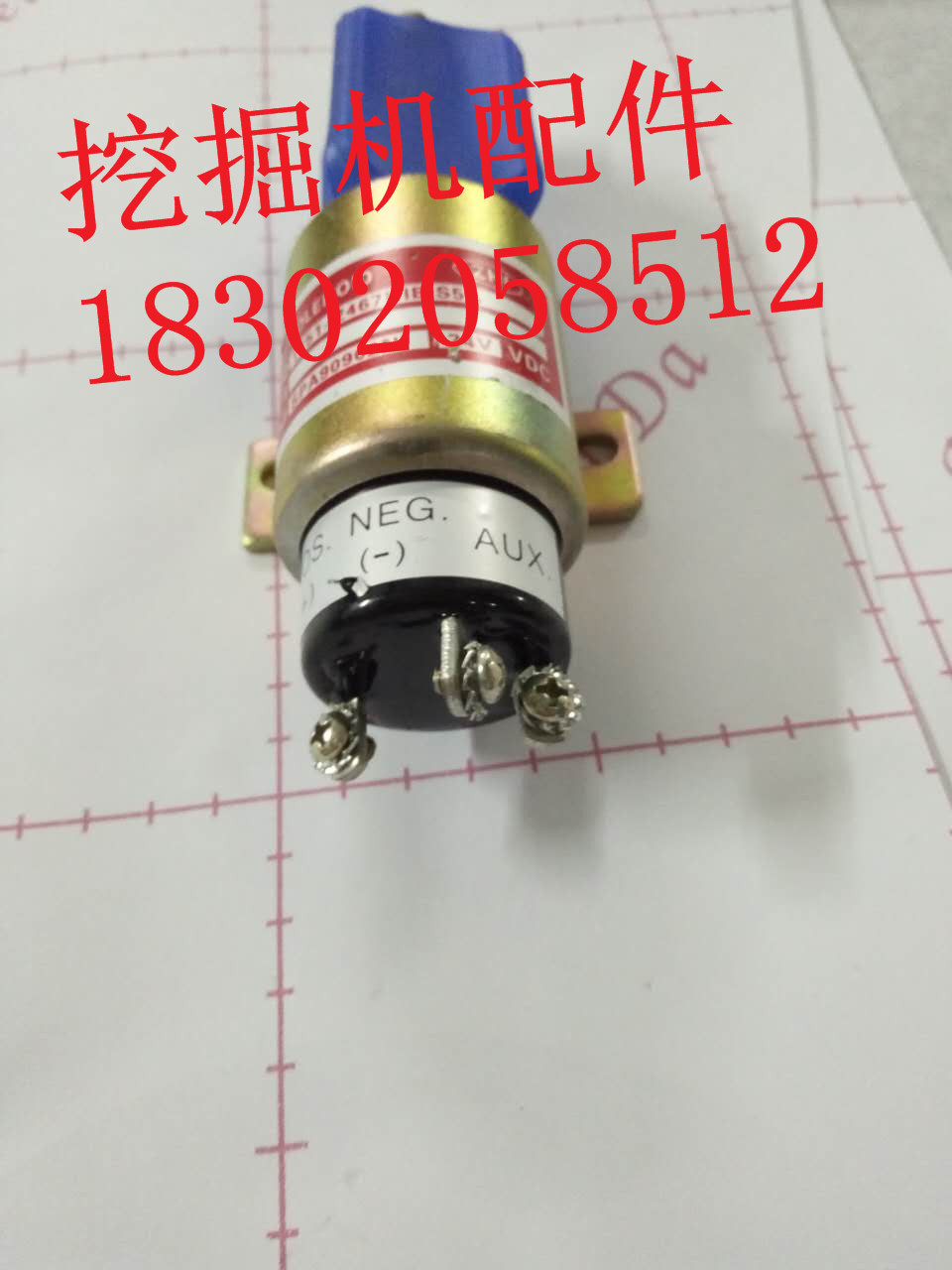 卡特320BCD小松60 120 200优质现代熄火电磁阀康明斯熄火开关包邮
