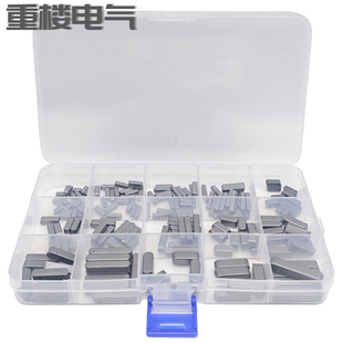 6mm两头方形平键销半圆销子平行键套装 175个盒装 碳钢平行销3