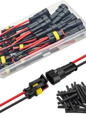 10套盒装 16AWG 2针连接器汽车防水线缆接头快速断开式双路电线