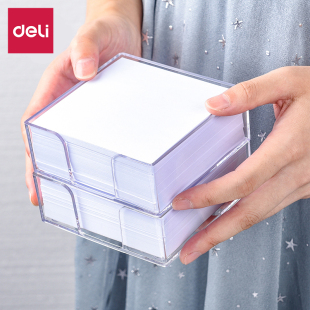 得力便签纸7600带盒便条纸 方便拿取无粘性白纸白色空白 记事白纸