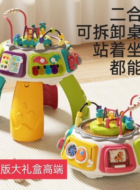 谷雨和谐号游戏学习桌宝宝早教益智启蒙玩具婴幼儿童多功能玩具台