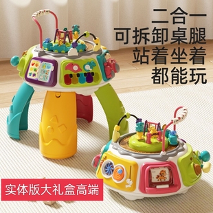 谷雨和谐号游戏学习桌宝宝早教益智启蒙玩具婴幼儿童多功能玩具台