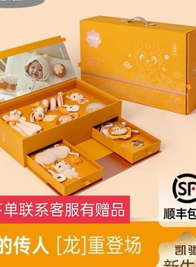 kaichi凯驰新品福龙款婴儿床铃0-1岁新生儿百天宝宝摇铃玩具礼盒