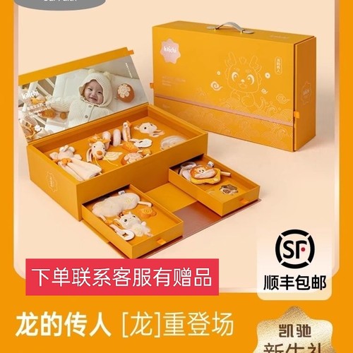 kaichi凯驰新品福龙款婴儿床铃0-1岁新生儿百天宝宝摇铃玩具礼盒