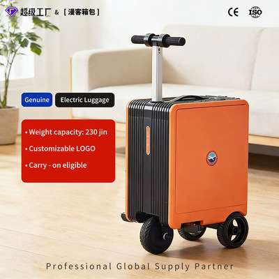 3c认证Electric Riding Luggage 20-inch可登机electric suitcas