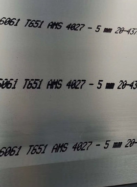 Hulamin南非铝业6061-T651铝板 AMAG奥地利6061预拉伸铝板 铝棒