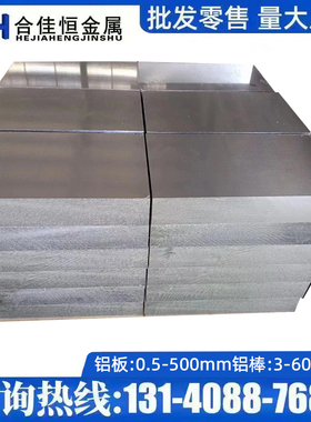 3.2371铝3.2373铝3.1841铝3.2371铝3.2161铝板3.2151铝3.2381铝板
