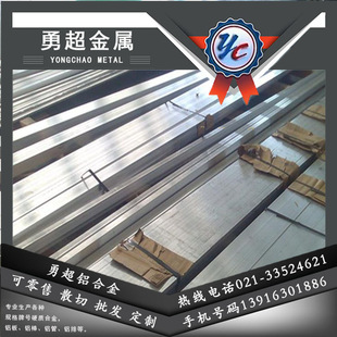 LY12铝棒价格加硬耐磨铝排LY12铝板价格厚铝板LY12是什么材料