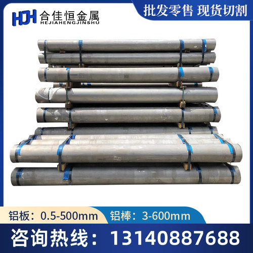 铸造铝AlSi9Mg A03600 AlSi10Mg A-S9G AS10G AC4A铝板AlSi12铝棒