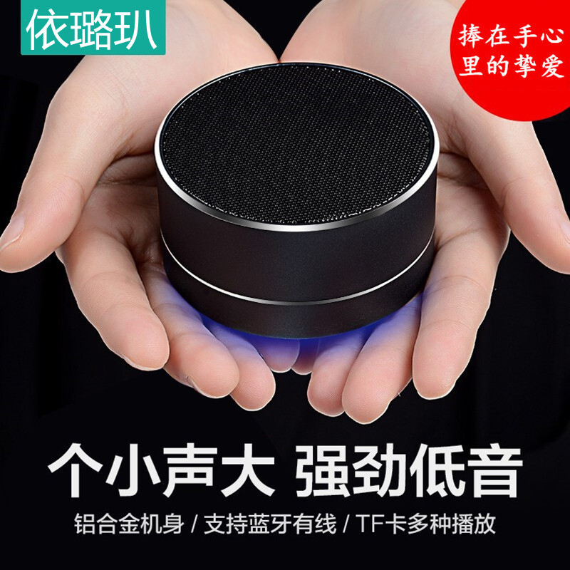 手机无线蓝牙音箱低音炮迷你音响便携可插卡小钢炮车载户内外创意